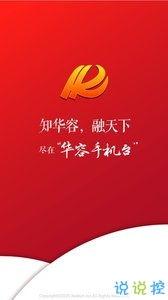 华容头条最新爆料,揭秘重大事件背后真相！