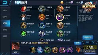 王者荣耀爆料出装最新,揭秘新赛季神装搭配攻略