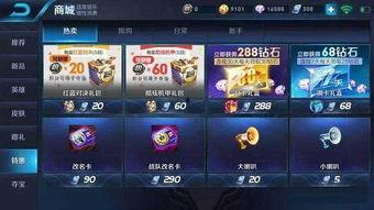 智妮王者荣耀爆料最新消息,神秘英雄即将登场，游戏体验再升级！