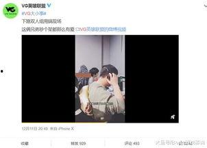 吕志祥最新爆料视频播放,事件真相再引热议