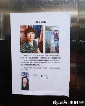 杭州潘女士最新爆料,揭秘某事件背后惊人真相