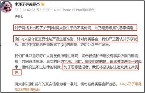 新瓜最新爆料网红是谁,这位网红成最新热议焦点！