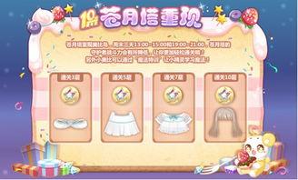 奥比岛2025最新爆料,梦幻新篇章，揭秘神秘爆料与未来展望