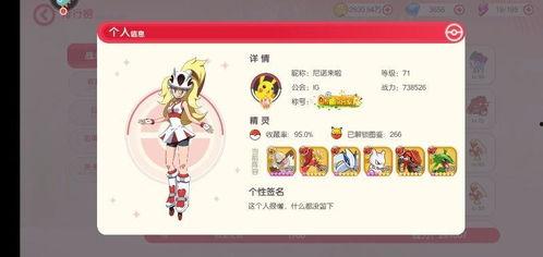 口袋觉醒最新神兽爆料,神秘神兽全新爆料，觉醒之力即将降临！