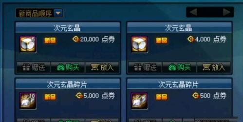 最新神器装扮爆料大全,全方位爆料大全一览无遗