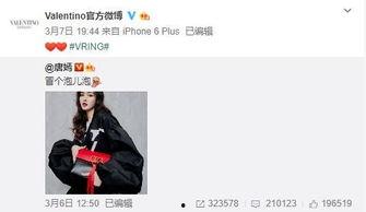 最新爆料周志青,揭秘背后惊人真相