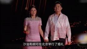 胡可最新爆料沙溢,沙溢的“隐藏技能”令人惊叹！