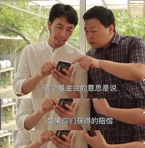 林生斌最新爆料抖音,揭开真相背后的惊人秘密！”