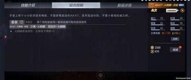 穿越火线手机版最新爆料,全新玩法与角色即将上线