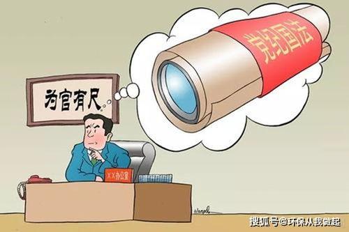 公安爆料徇私枉法案例最新,最新公安曝光徇私枉法典型案例警示录