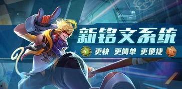 体验服最新调整皮肤爆料,华丽变身，等你来战！