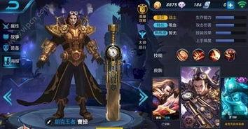 王者皮肤资讯爆料最新版,揭秘最新版爆料，热门皮肤抢先看！