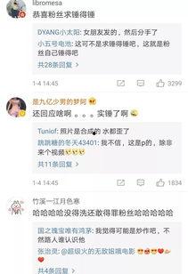 实教最新爆料消息是真的吗,消息真实性揭秘