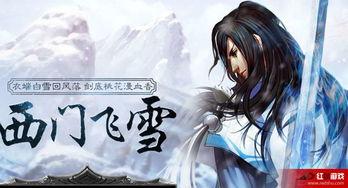 英魂之刃夜寂最新爆料,英魂之刃神秘英雄即将登场