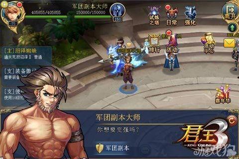 军团本最新版本爆料,全新挑战与神秘奖励等你来战！