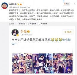 最新二周年爆料微博,微博爆料背后的精彩瞬间