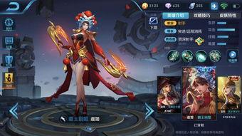 王者皮肤妇女节爆料最新,致敬女性力量