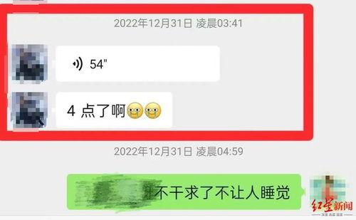 牧原最新爆料新闻报道,揭秘农业巨头牧原集团发展新动向