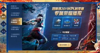 王者最新爆料24号,神秘英雄登场，游戏格局再掀风云