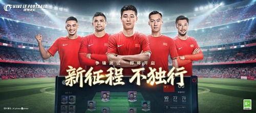 绿茵信仰最新爆料截图,最新爆料截图曝光，内幕细节令人震惊！