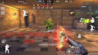 cf直播手游最新爆料,神秘新武器亮相，战局再掀风云！