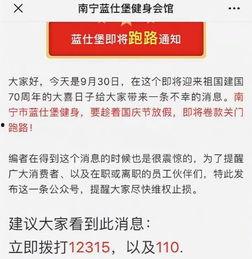 南宁一老板最新爆料,揭秘企业生存困境与转型之路