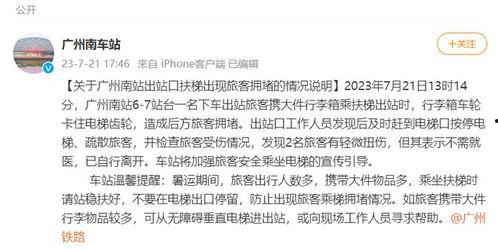 广州市爆料新闻事件最新,神秘事件引发社会关注，真相即将揭晓