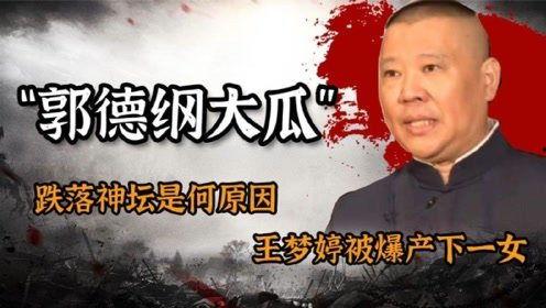 神坛最新爆料消息,揭秘娱乐圈最新惊天秘密！