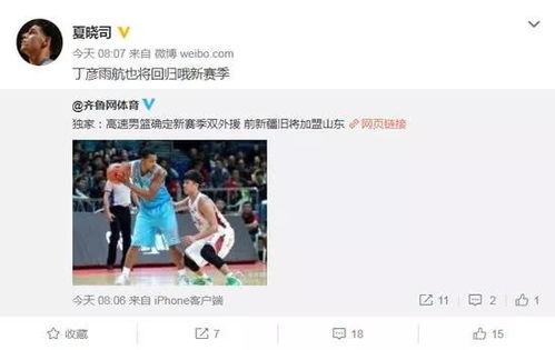 爆料网最新消息,最新网络消息揭秘惊人内幕