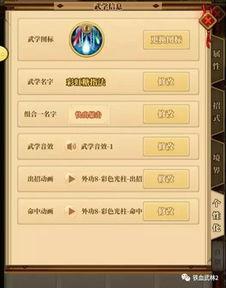 铁血最新爆料,揭秘军事装备升级背后的神秘故事