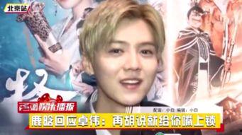 卓伟最新爆料漫画,漫画世界惊现惊天秘密，揭秘幕后黑手！