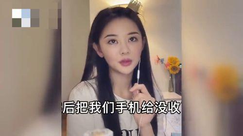 女网红最新爆料大全下载,揭秘娱乐圈幕后真相