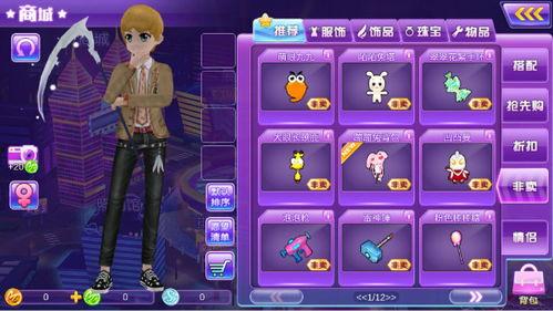 劲舞团最新爆料,神秘新版本即将上线，舞动青春再掀热潮！