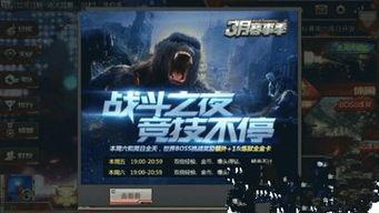 最新炼狱爆料新闻报道图片,最新图片揭露惊人真相