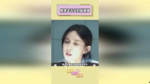 明星爆料话题大全最新,明星爆料话题大全盘点