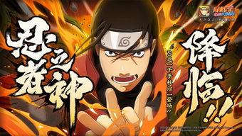 最新火影爆料人物,神秘新角色震撼登场