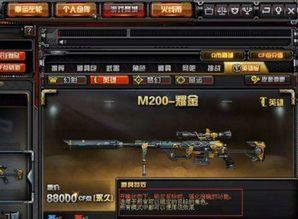 25年cf幻神返场最新爆料,幻神归来！25年CF幻神返场最新爆料揭秘