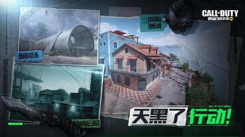 使命新版本最新爆料游戏,新纪元揭秘：未来战争新篇章，科技与战术的巅峰对决