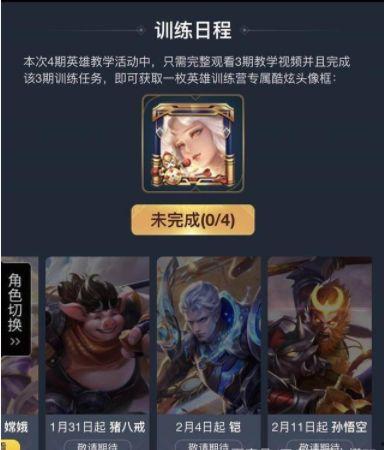 王者情报官最新皮肤爆料,全新皮肤爆料，神秘英雄即将登场！