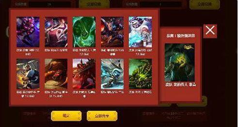 暗区抽奖皮肤爆料最新,神秘外观即将揭晓，玩家期待值飙升！