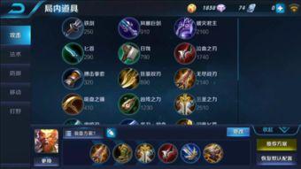 王者最新猴子爆料出装,猴子全新爆料，神秘出装引领潮流